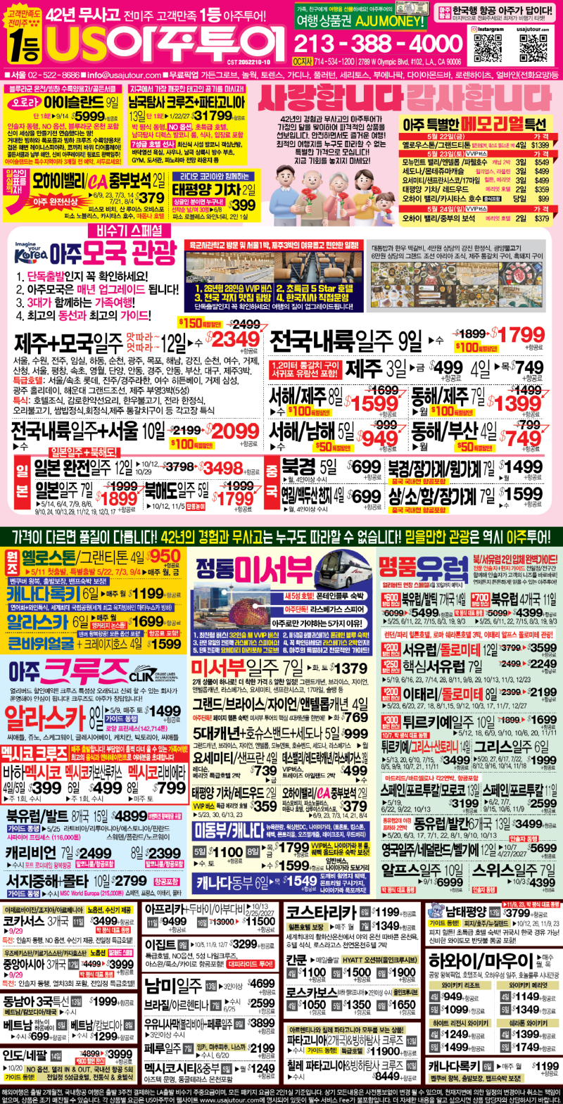 15단-아주종합_0506.jpg