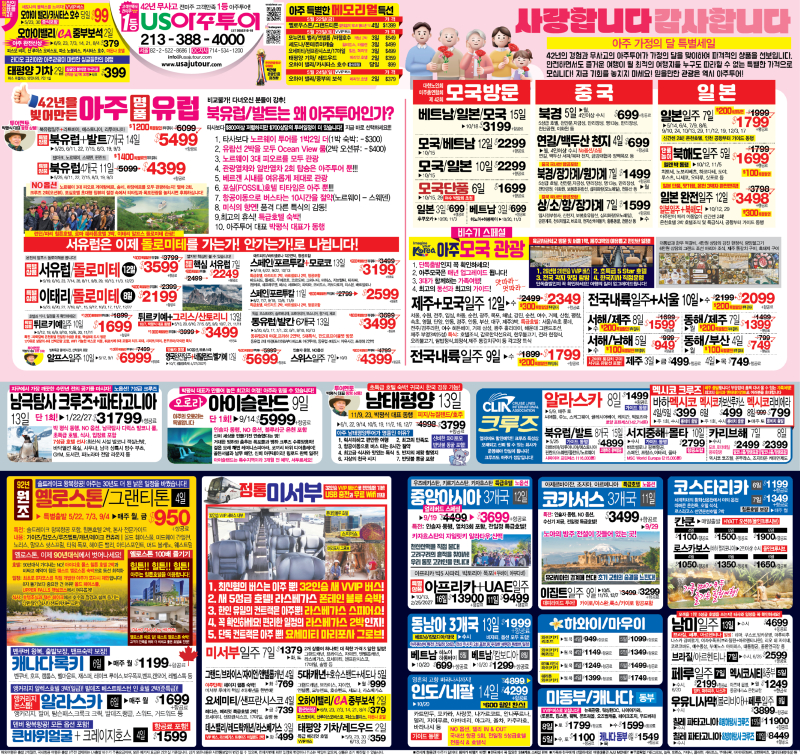 30단-아주북유럽_0515.jpg