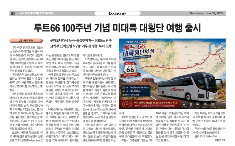KakaoTalk_20260619_040801193.png
