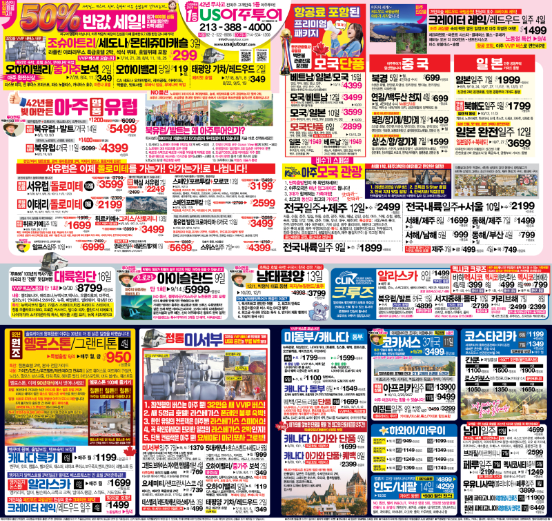 30단-아주북유럽_0714.jpg