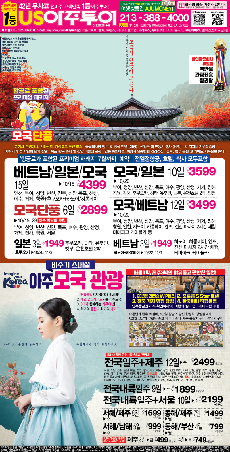 KakaoTalk_20260804_090604417.jpg