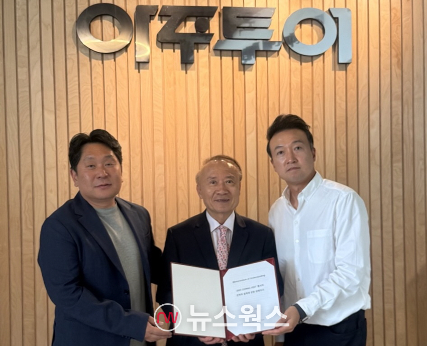 [뉴스웍스] US아주투어, 美 10월 '치맥페스트' 공식 여행사 선정