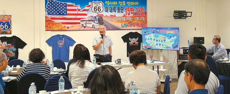 루트66 개통 100주년…14개 주 3728마일 대륙횡단