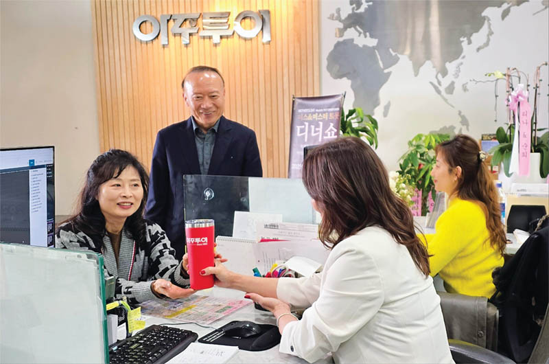 [한국일보] 여행하고 무료 텀블러 받으세요