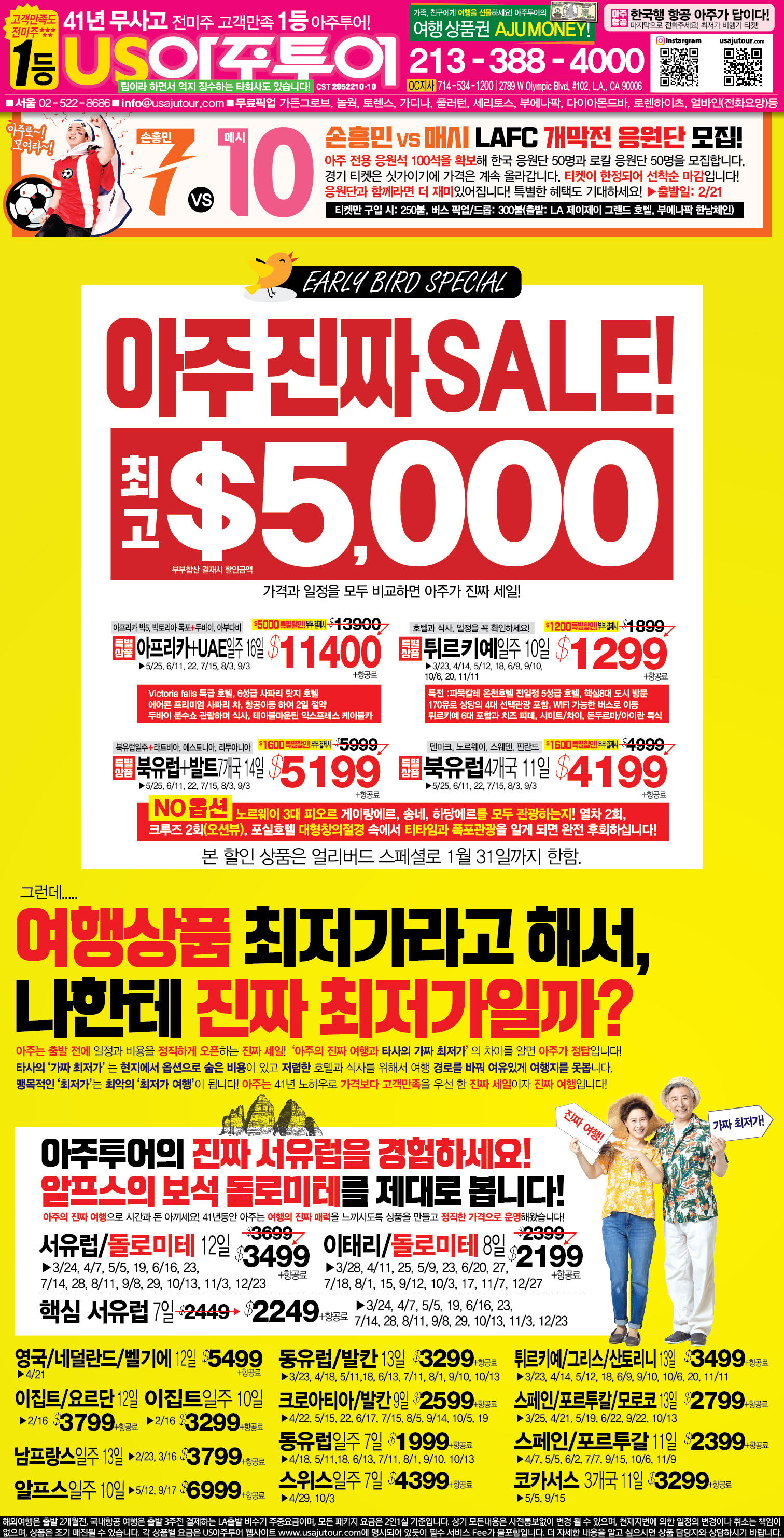 1217 아주 화끈한 할인