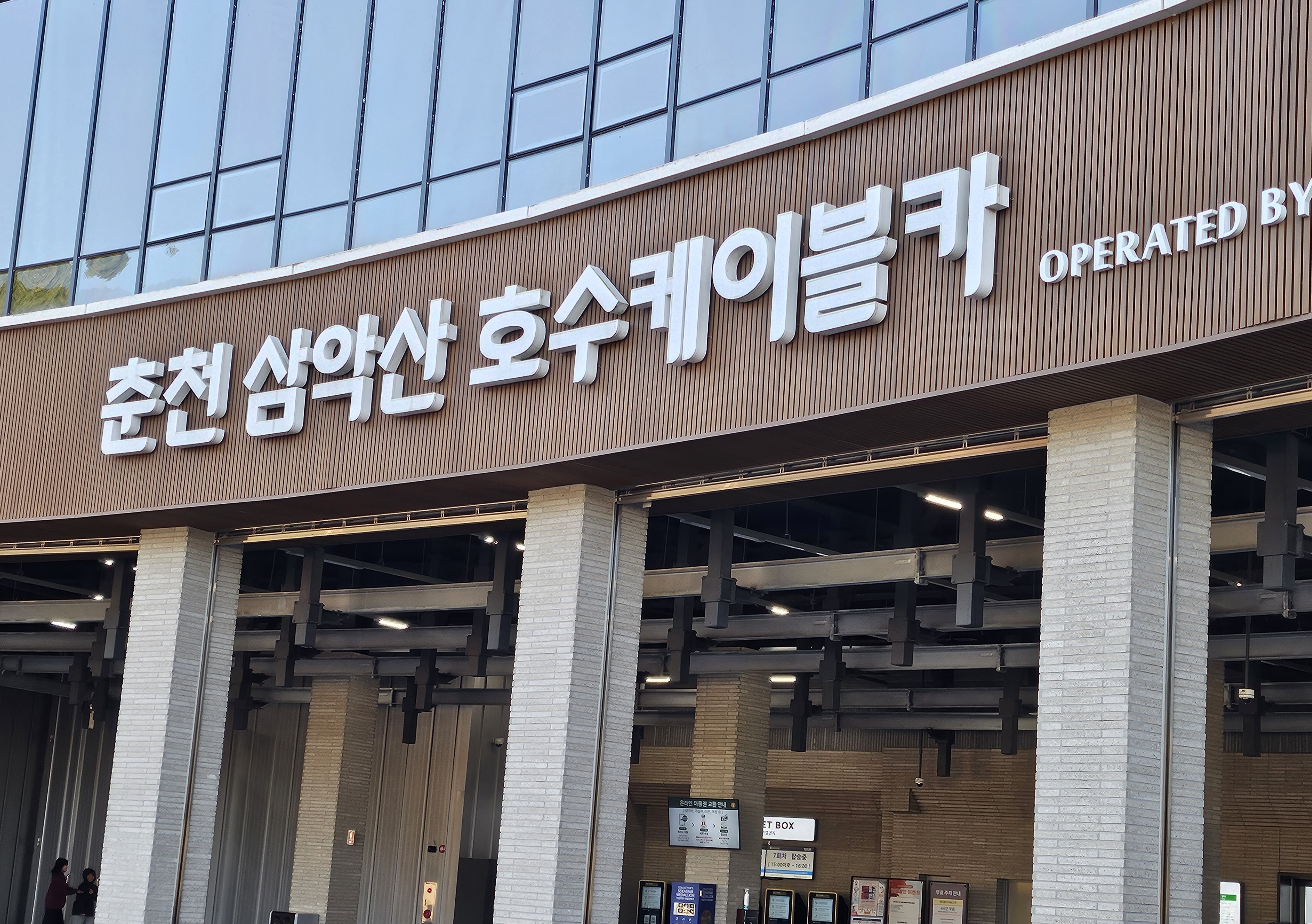 아주투어  10월 단풍일주