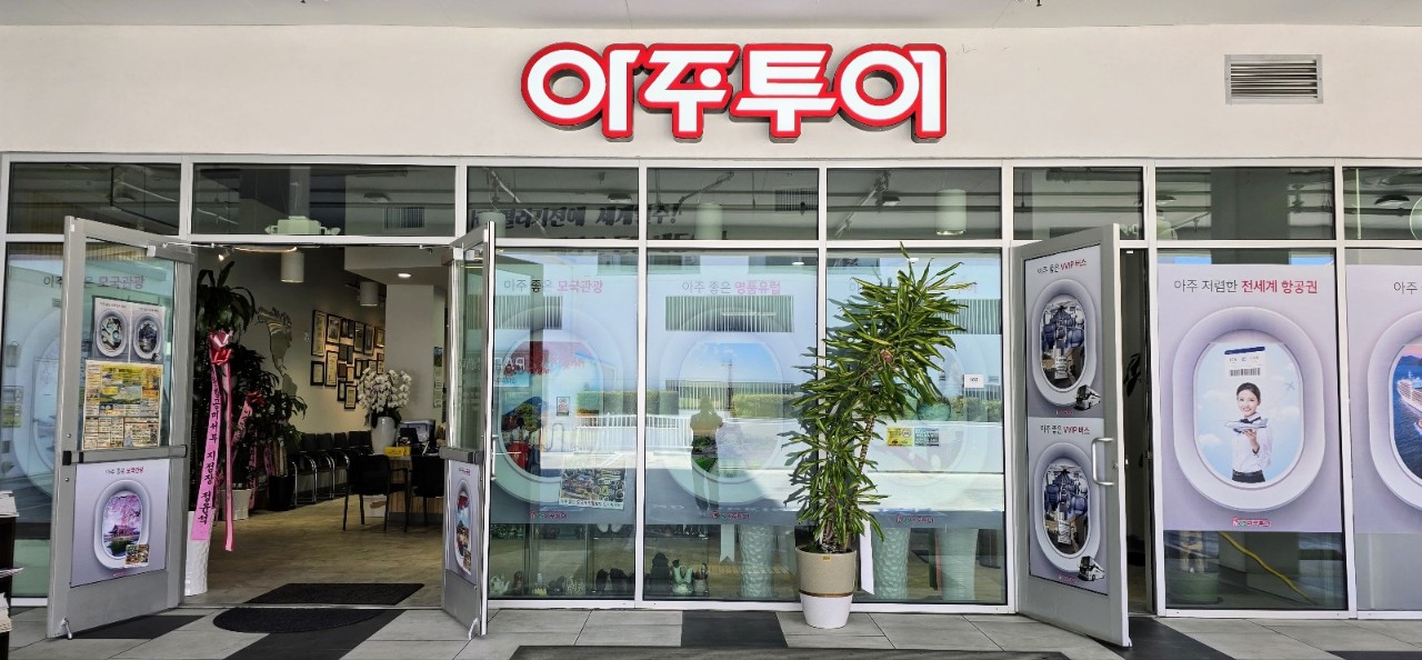 아프리카 투어 라디오 코리아 인터뷰 