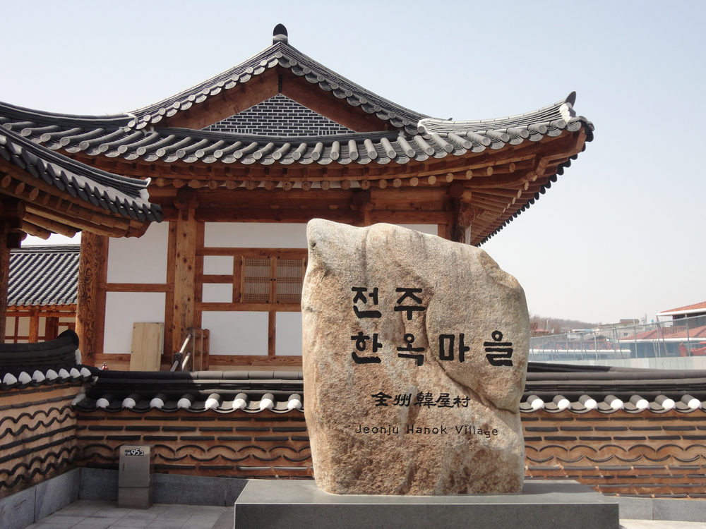 [2026년] [매주 수] ☆미각/시각/체험☆  서해 여행 현지 5일